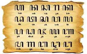 Mengenal Sejarah Aksara Jawa Dan Tingkat Bahasa Jawa